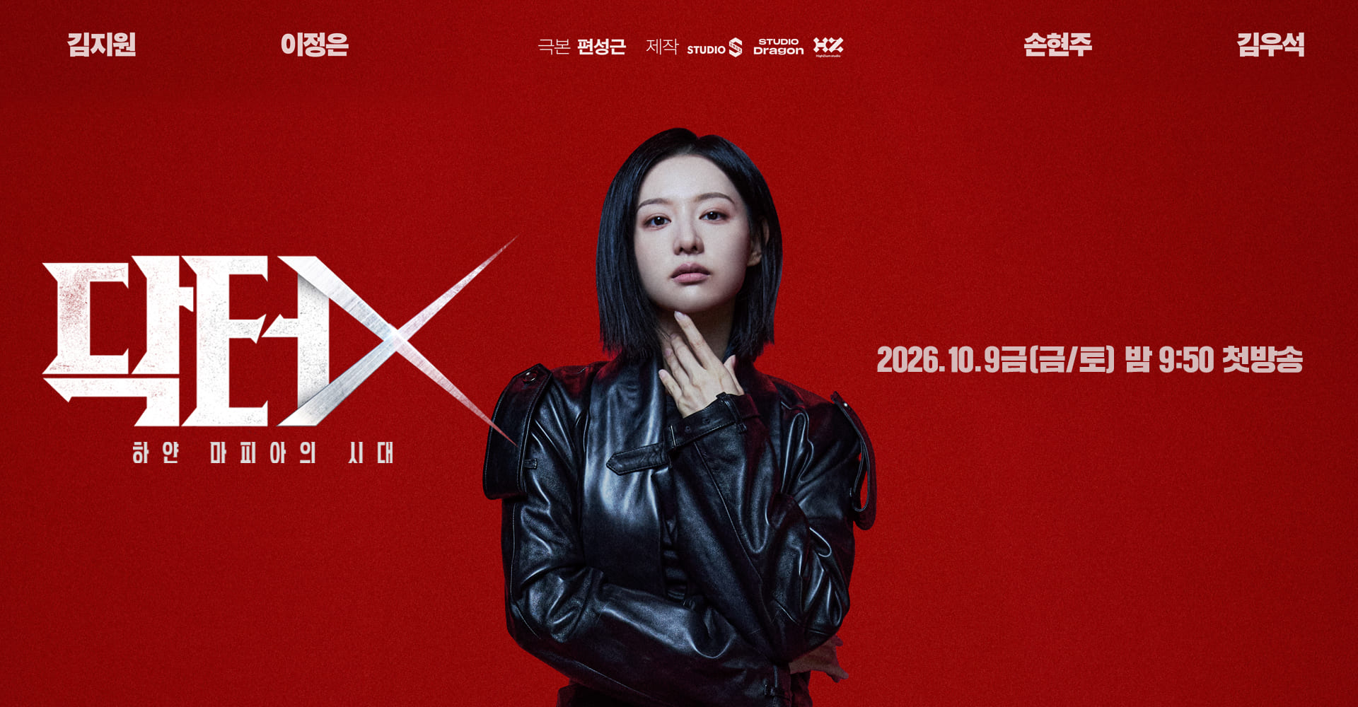 메인베너_202606